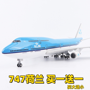 仿真飞机模型民航客机波音747-400荷兰航空带灯带轮子摆件纪念品