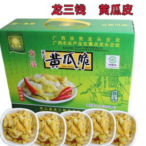 广西钦州灵山特产龙三钱黄瓜脆黄瓜皮脆爽口下饭菜