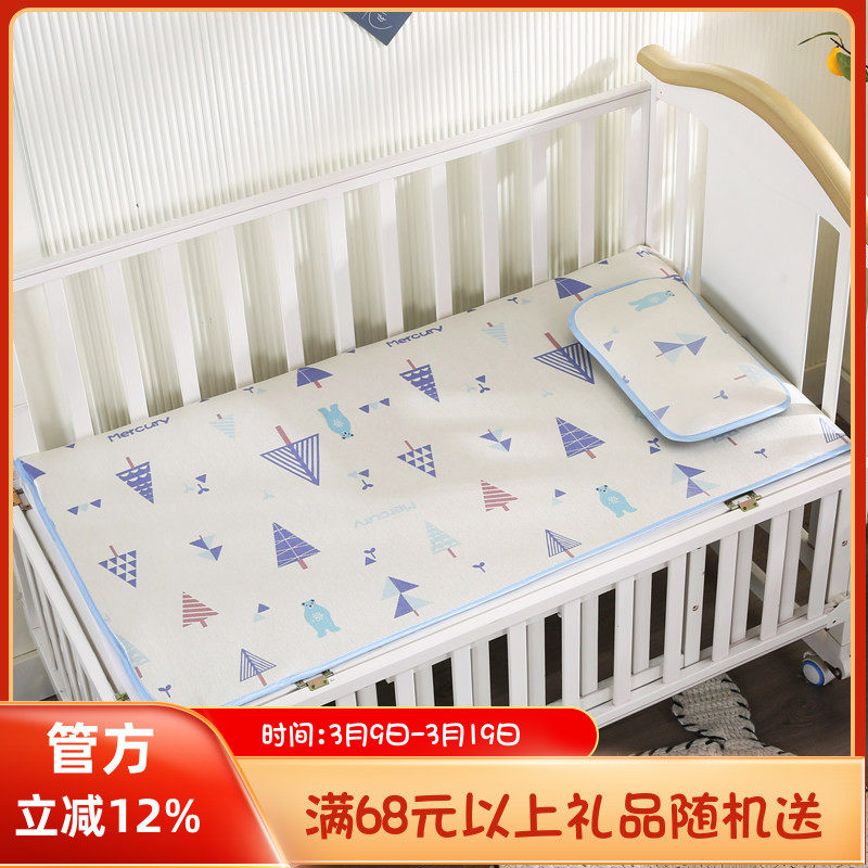 季末清仓儿童冰丝印花凉席A类幼儿园夏季小床凉垫可水洗单个+套装