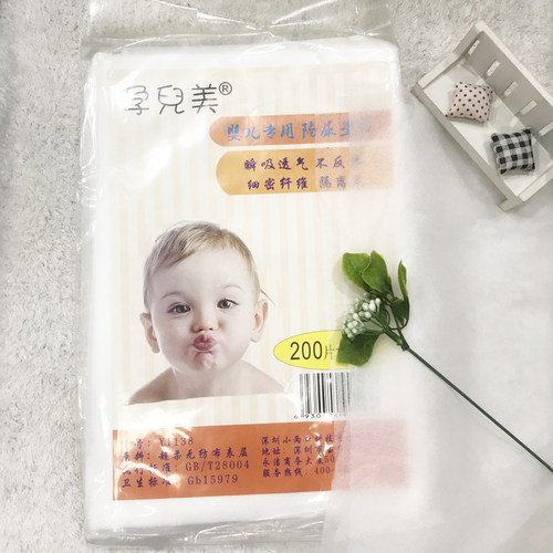 孕儿美婴儿一次性宝宝隔尿垫巾