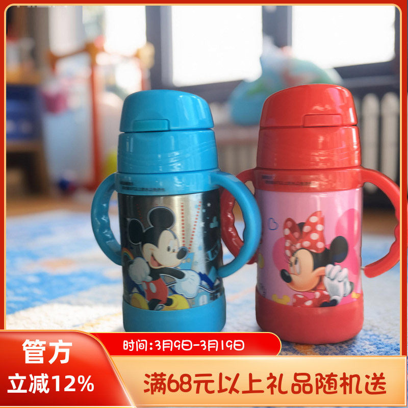 高真空保温杯带吸管宝宝水杯大容量保温保冷儿童米奇卡通不锈钢