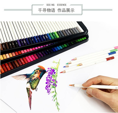 千寻物语油性彩铅笔单买色号