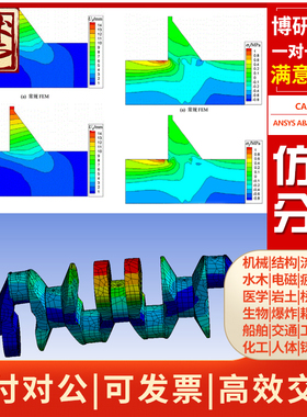 sesam船舶海洋结构静力屈曲水动力强度分析模拟仿真genie建模代做