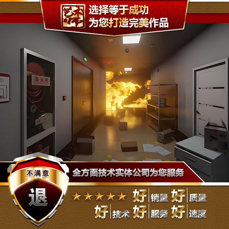 汽车货车车祸交通事故模拟碰撞经过事故还原警示演示动画代做制作