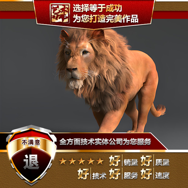 UE虚幻5四足动物野怪兽怪物毛发表情骨骼绑定动作动画U3D代做MAYA