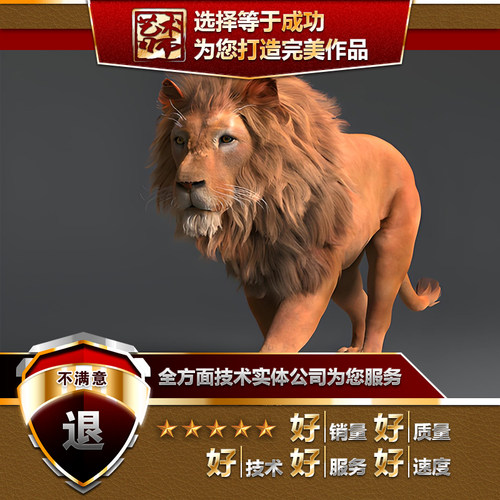 UE虚幻5四足动物野怪兽怪物毛发表情骨骼绑定动作动画U3D代做MAYA