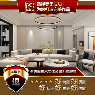 3dmax|sketchup草图大师su室内外工装家装店铺代建模型效果图设计