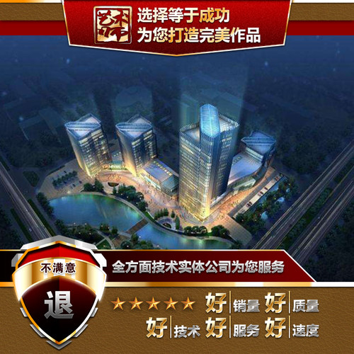 建筑景观园林房地产漫游商业中心综合体商业街小区CG动画代做制作