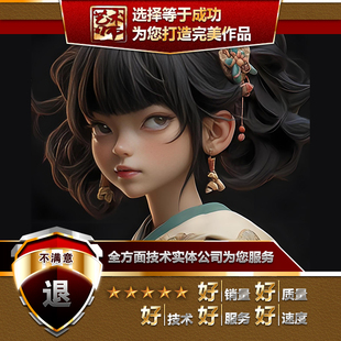 maya玛雅python小****编程代码 C4D代写代做 max脚本编写Script调式