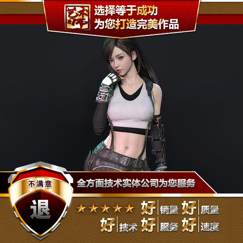 AR VR UE54游戏场景衣服装角色人物道具建模绑定贴图动画U3D代做