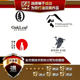 原创商标志字体卡通LOGO店标店铺招牌匾商铺名图标IP卡通形象设计