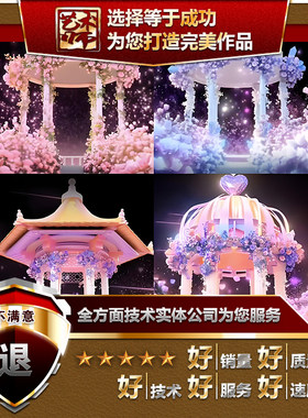 直播间APP特效SVGA礼物JSON格式2D3D头像框动画MP4设计定制代做