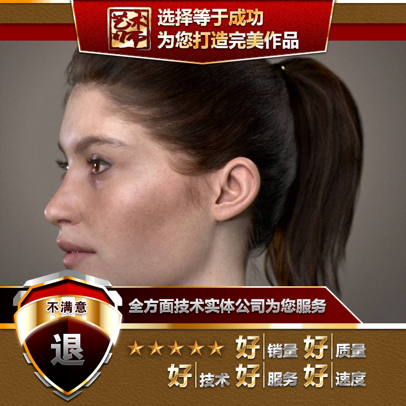 blender玛雅maya怪兽人物头发型粒子插片ZB建模MAX代做Xgen定制作