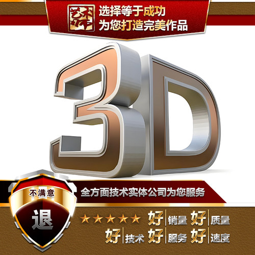 logo商标志招牌片头开机blender动画视频特效MAX演示C4D玛雅maya