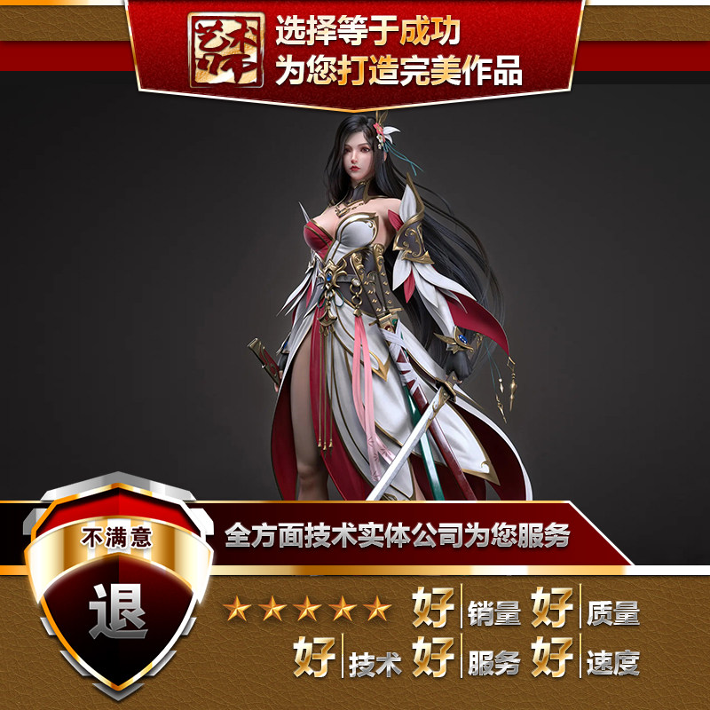 blender C4D游戏场景人物角色衣服装头饰建模绑定贴图动画MAX代做