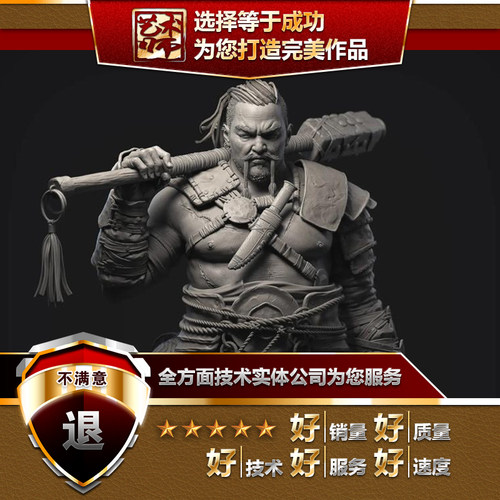 freeform卡通形象IP吉祥物人物产品物品武器建模雕刻ZB代做定制作