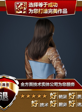 UE虚幻5怪兽人物头发型粒子插片ZBRush建模unity3d代做Xgen定制作