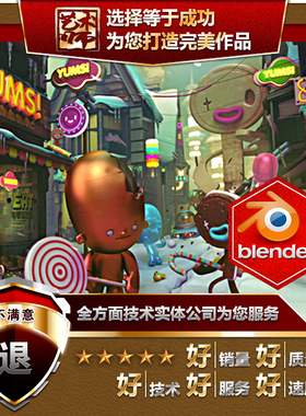 blender模型 blender人物建模 blender代做三维动画 blender动画