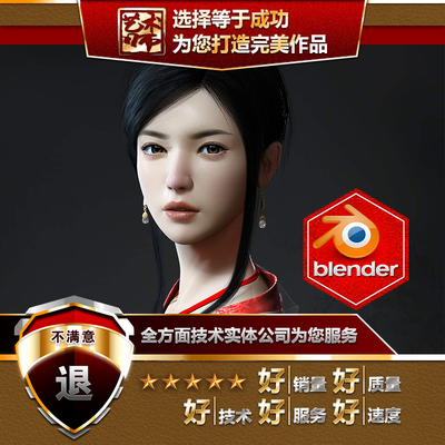 blender动画 blender建模 blender绑定 blender代做 blender模型