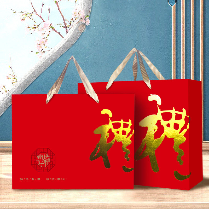 菱乔批发礼盒厂家直销免费设计