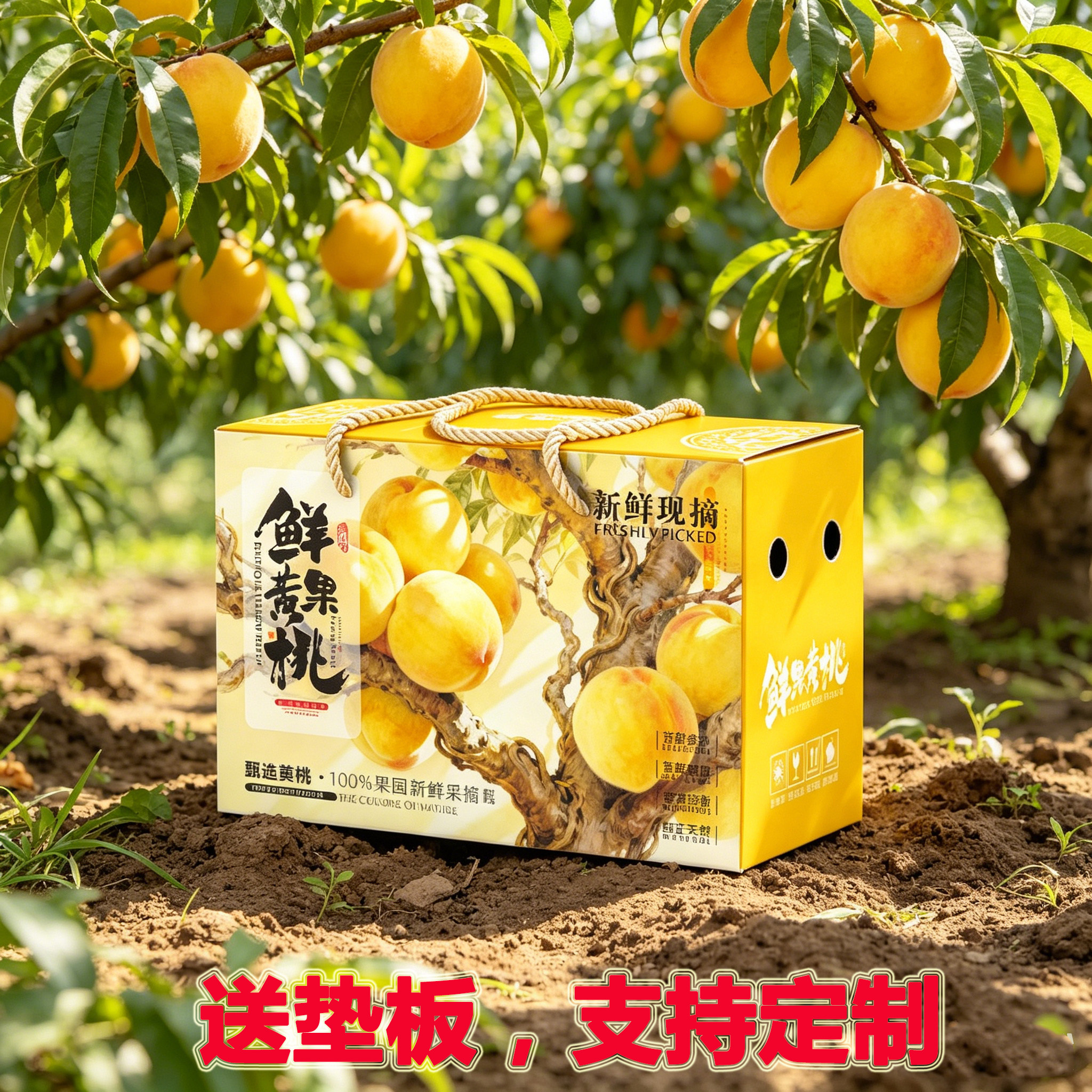 赠送垫板，工长直销支持定制