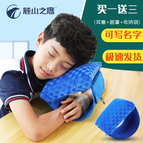 麓山之鹰午休抱枕桌上睡觉神器