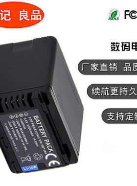 VW-VBT380电池WX970 适用松下HC-VX980 870 W850 V720 V520 V270