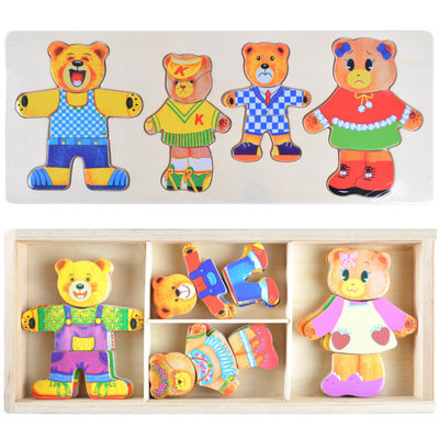 四小熊换衣服游戏RB68木制儿童早教手抓穿衣配对拼图拼板玩具0.41