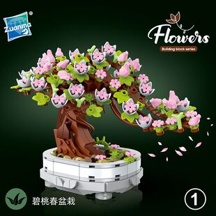 儿童益智拼装小颗粒积木花仿真水仙花向日葵玫瑰盆栽积木模型玩具