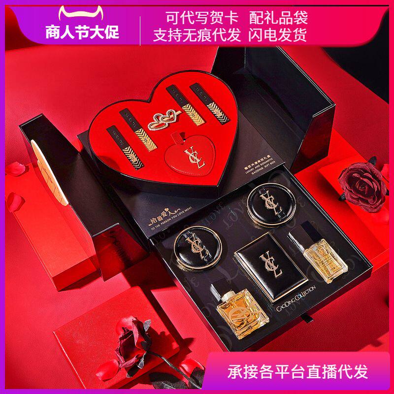 香茜儿奢金浪漫香水套装口红眼影11件套礼盒情人节生日送女友礼物