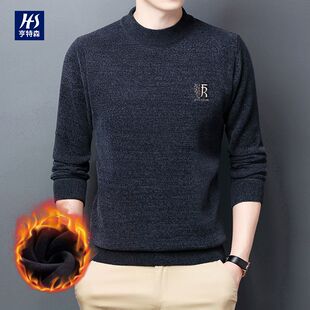 亨特森男装加绒雪尼尔毛衣男款冬季半高领加厚保暖打底针织衫男