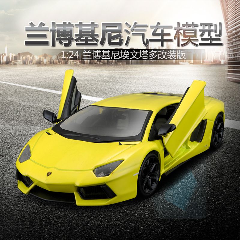 Maisto美驰图1:24兰博仿真合金车模改装玩具跑车男生礼物收藏礼品