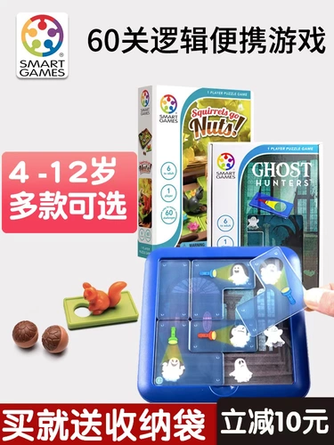 Smartgames, apple, призрачная настольная игра, игрушка, детская настольная игра