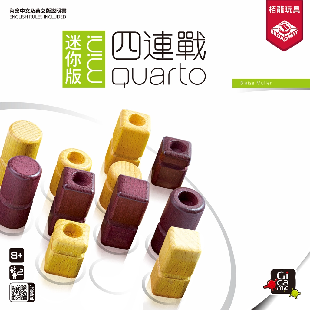 栢龙玩具四连战迷你版桌游