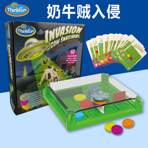 thinkfun奶牛贼入侵桌游