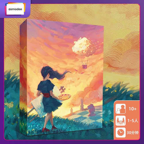 Asmodee流画溢彩桌游高颜值