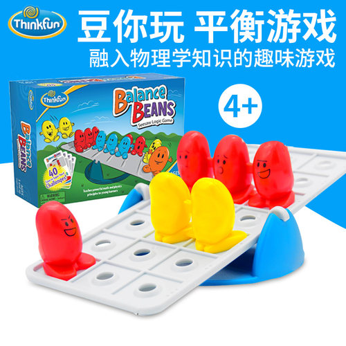 Thinkfun游戏儿童益智玩具