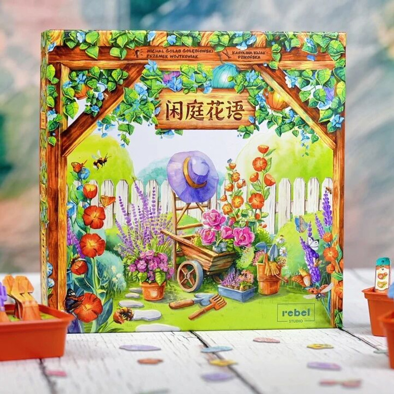 闲庭花语桌游简体中文版休闲娱乐聚会1-4人卡牌游戏