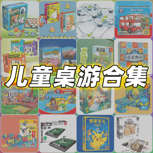 儿童桌游多人桌面游戏亲子互动益智玩具超级农场主小鸡啾啾2-8岁