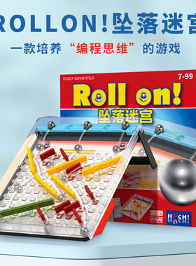 一刻馆坠落迷宫桌游roll on编程思维培养游戏儿童益智玩具6岁+