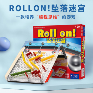 一刻馆坠落迷宫桌游roll on编程思维培养游戏儿童益智玩具6岁