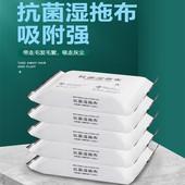 地板湿巾一次性静电除尘纸懒人免洗拖地巾吸尘擦厨房湿巾平板拖布