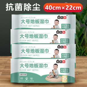 木头熊40*22cm静电除尘纸拖地板湿巾一次性免洗拖布清洁宠物湿巾