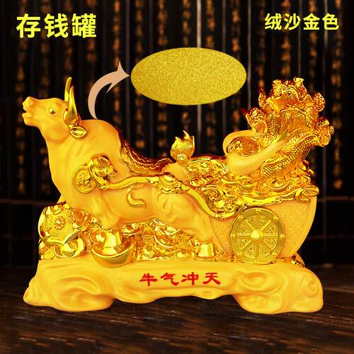 网红新款牛摆件临都双喜存钱罐