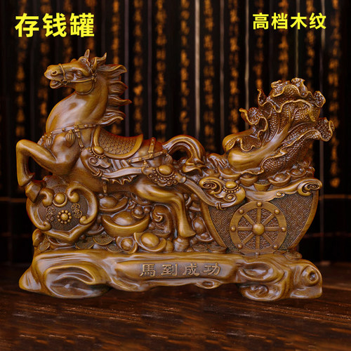 临都双喜储蓄罐木纹网红新款