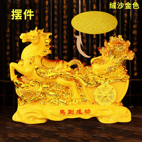 临都双喜摆件白菜生肖马新款