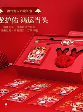 国风礼盒金稻负离子直发梳卷发棒家用夹板红色伴手礼盒送礼闺蜜女