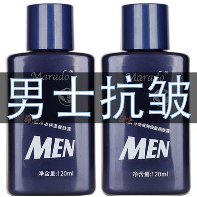 抗皱抗衰老补水保湿面霜