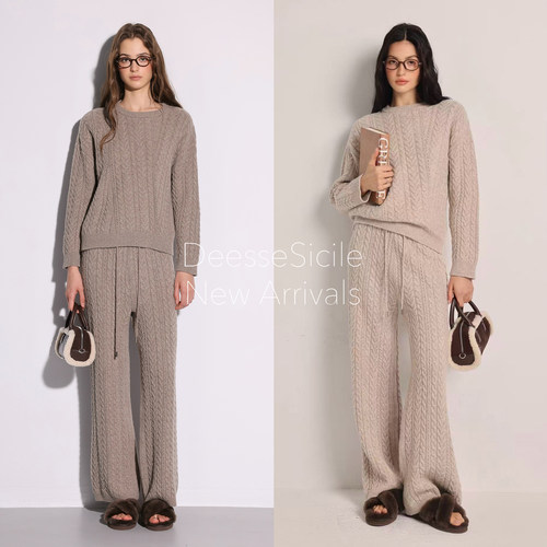 知性书卷气绞花羊毛毛衣长裤套装