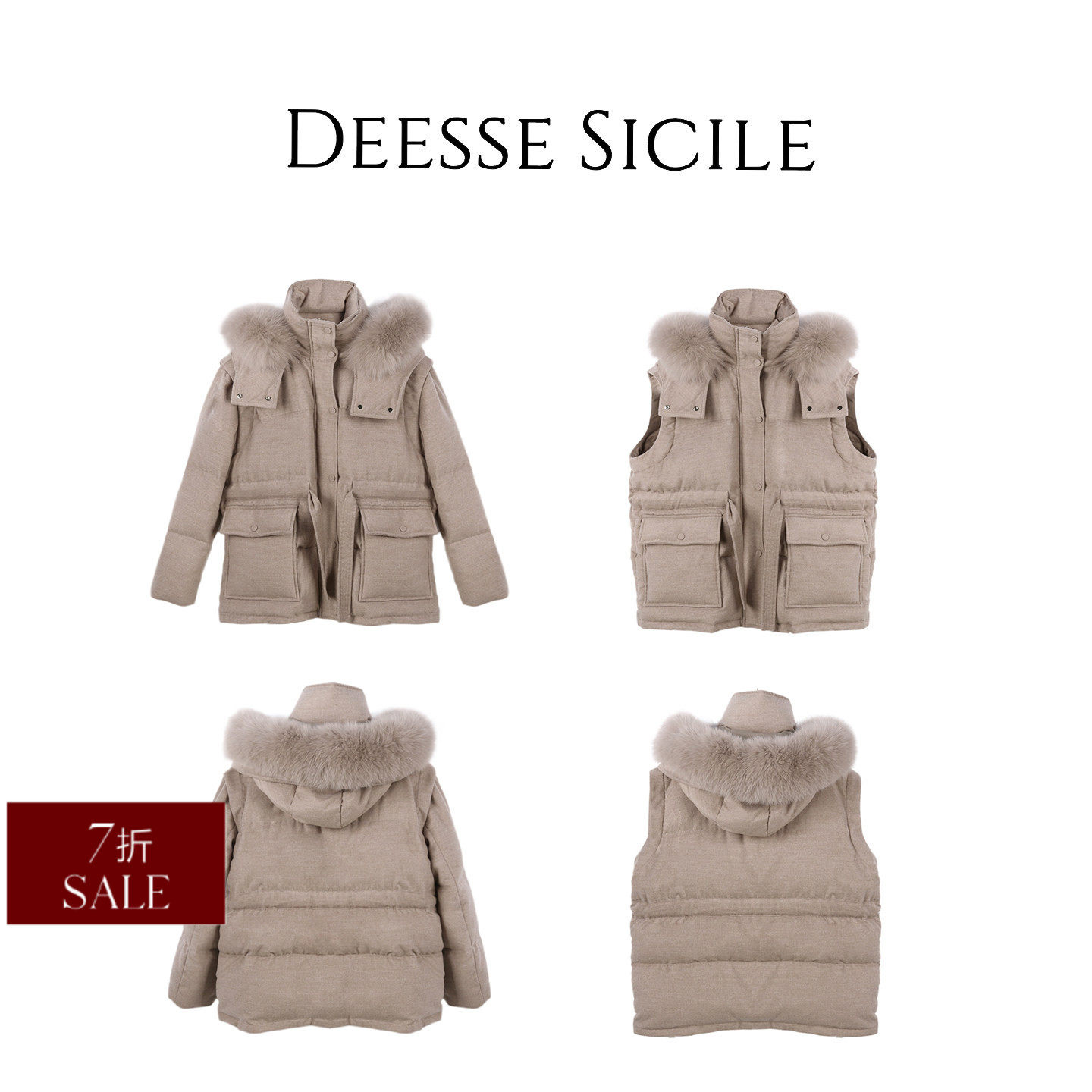 Deessesicile 折扣 YS狐狸毛领连帽可脱卸两穿90鹅绒服羽绒马甲